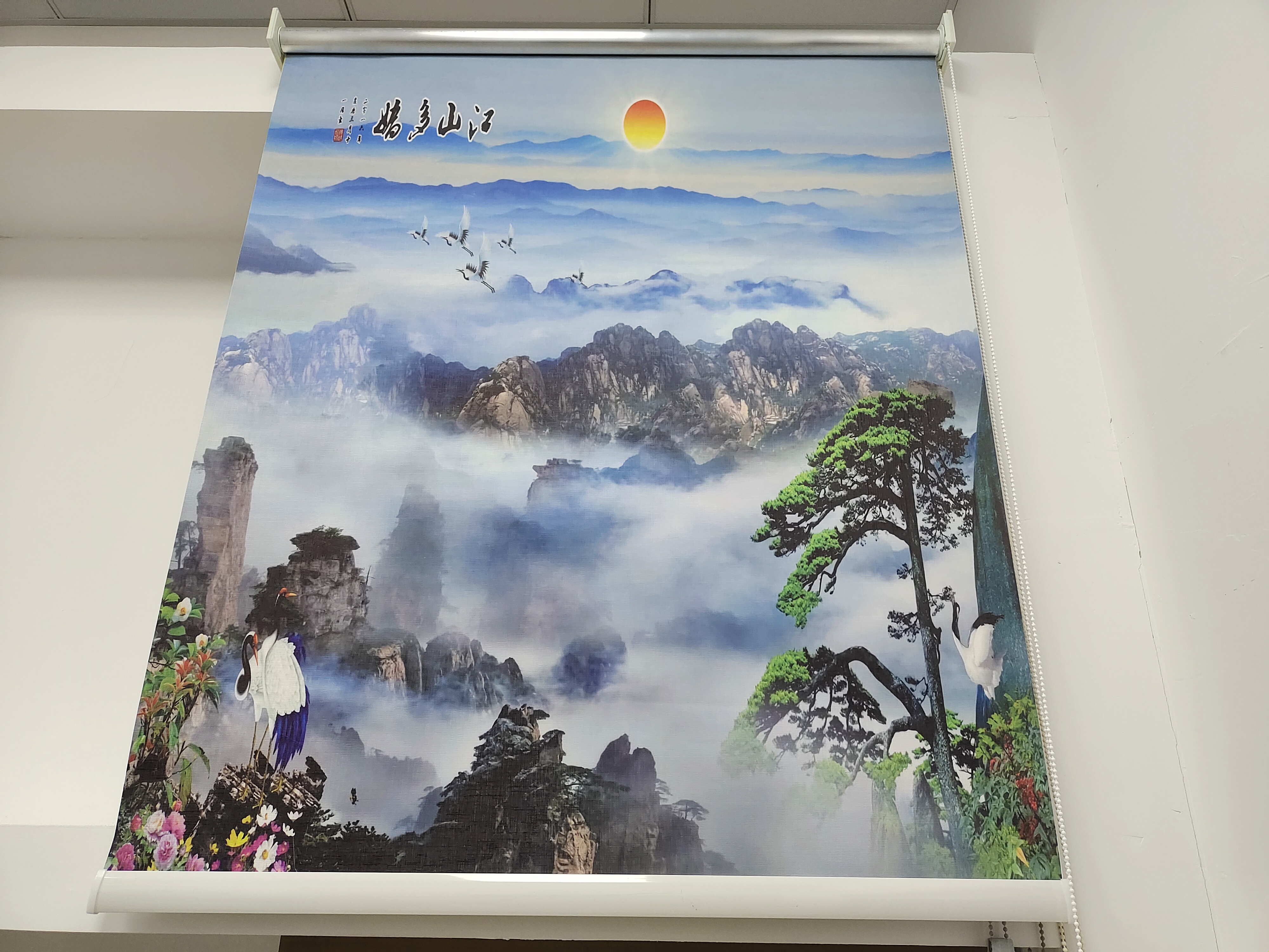 3D New Chinese Landscape